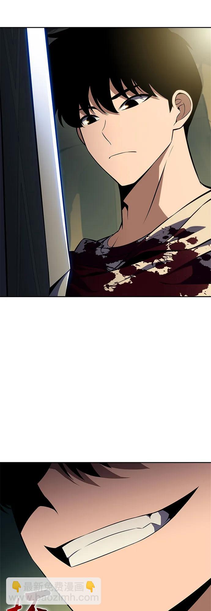 我獨自滿級新手 - [第223話] 霸道王冠(2)(1/2) - 6