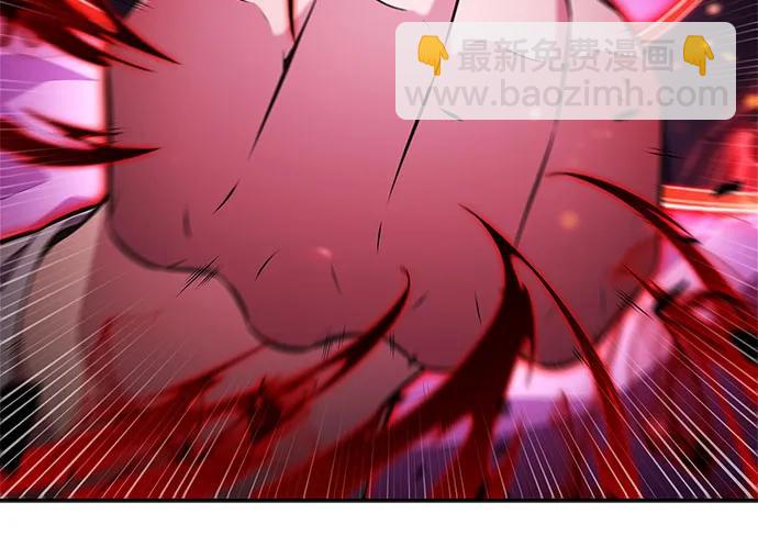 我獨自滿級新手 - [第223話] 霸道王冠(2)(1/2) - 1