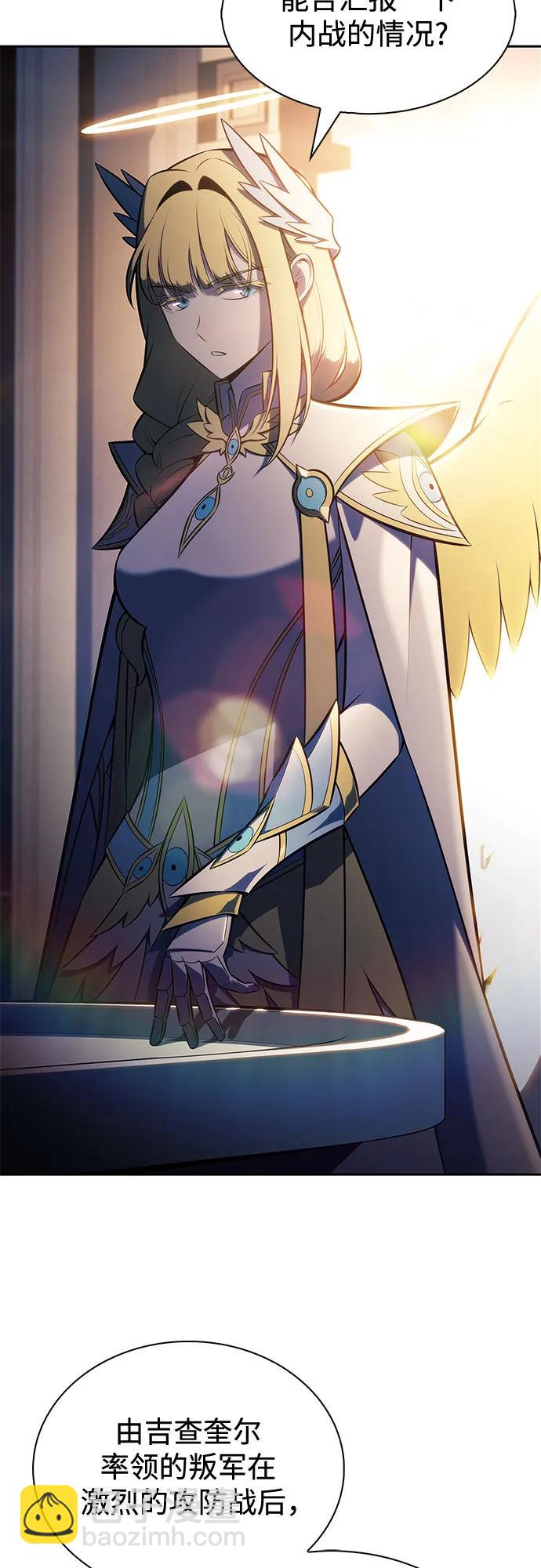 我獨自滿級新手 - [第223話] 霸道王冠(2)(1/2) - 1