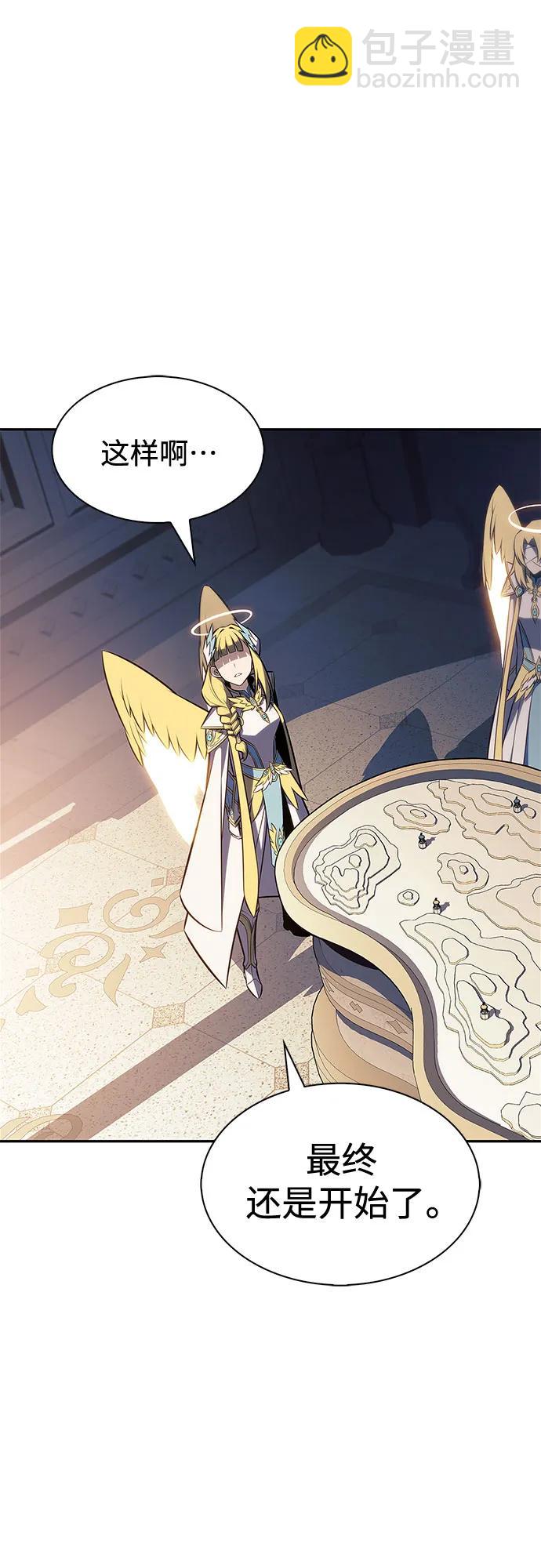 我獨自滿級新手 - [第223話] 霸道王冠(2)(2/2) - 3