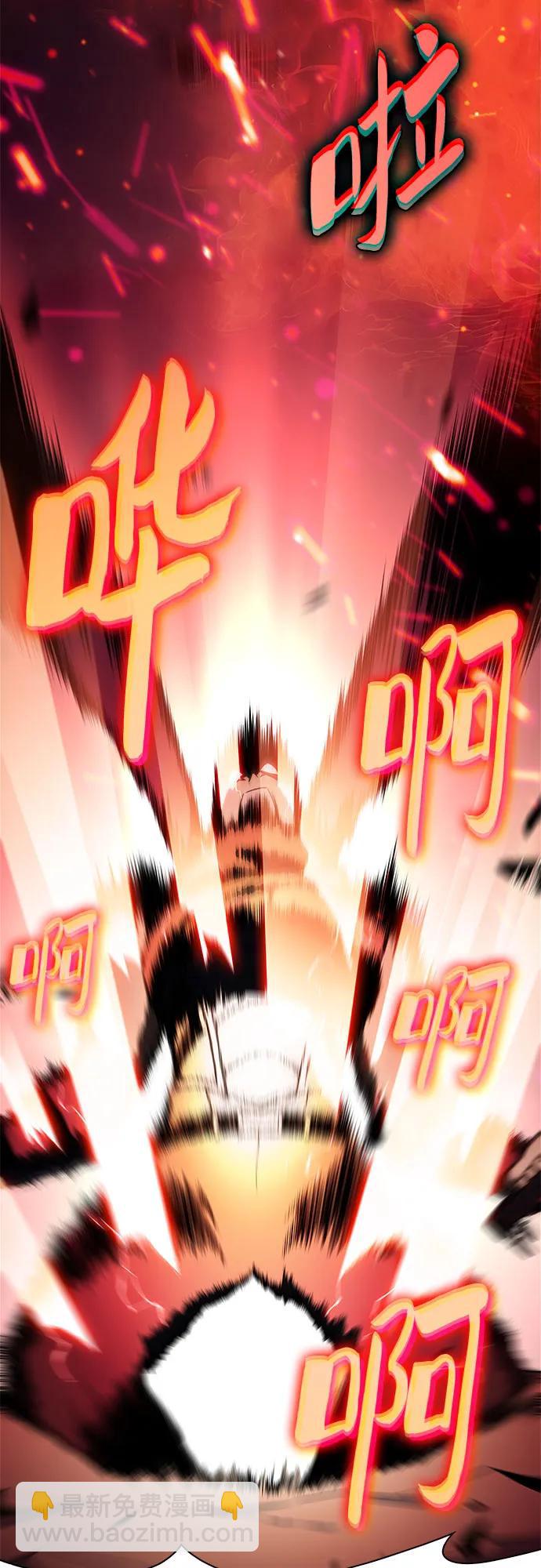 我獨自滿級新手 - [第223話] 霸道王冠(2)(1/2) - 6