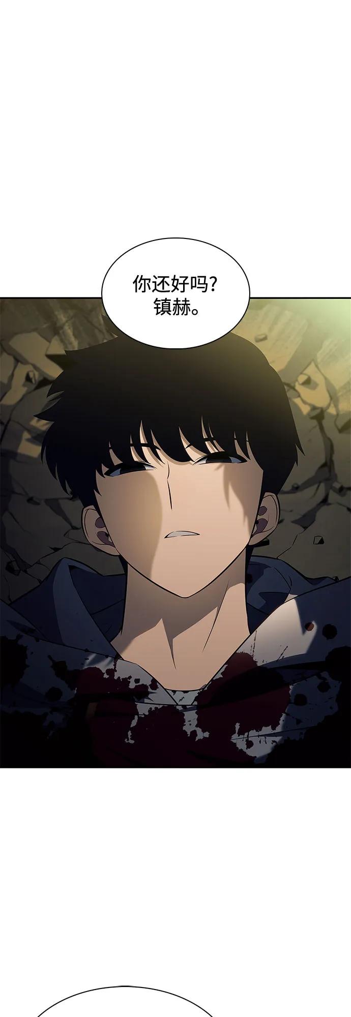 我獨自滿級新手 - [第223話] 霸道王冠(2)(2/2) - 7