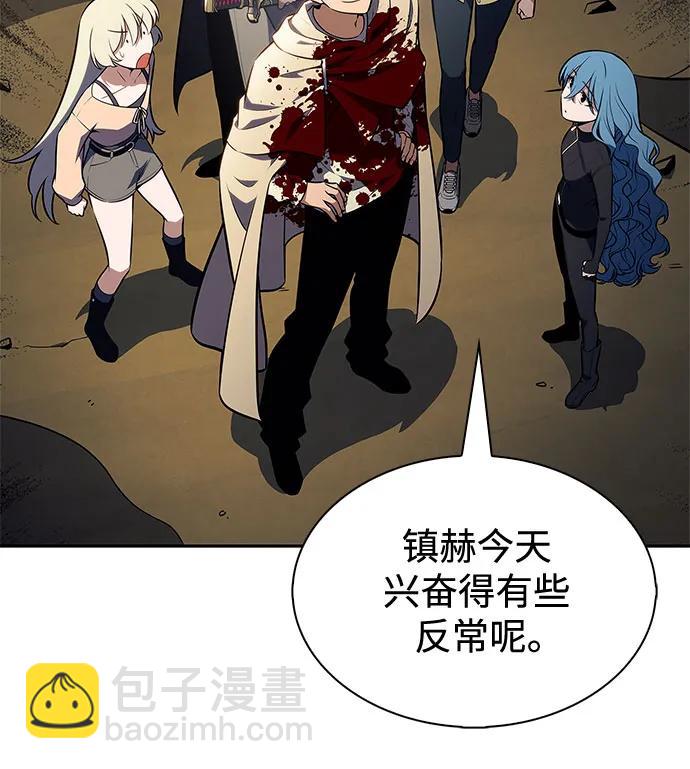 我獨自滿級新手 - [第223話] 霸道王冠(2)(2/2) - 2