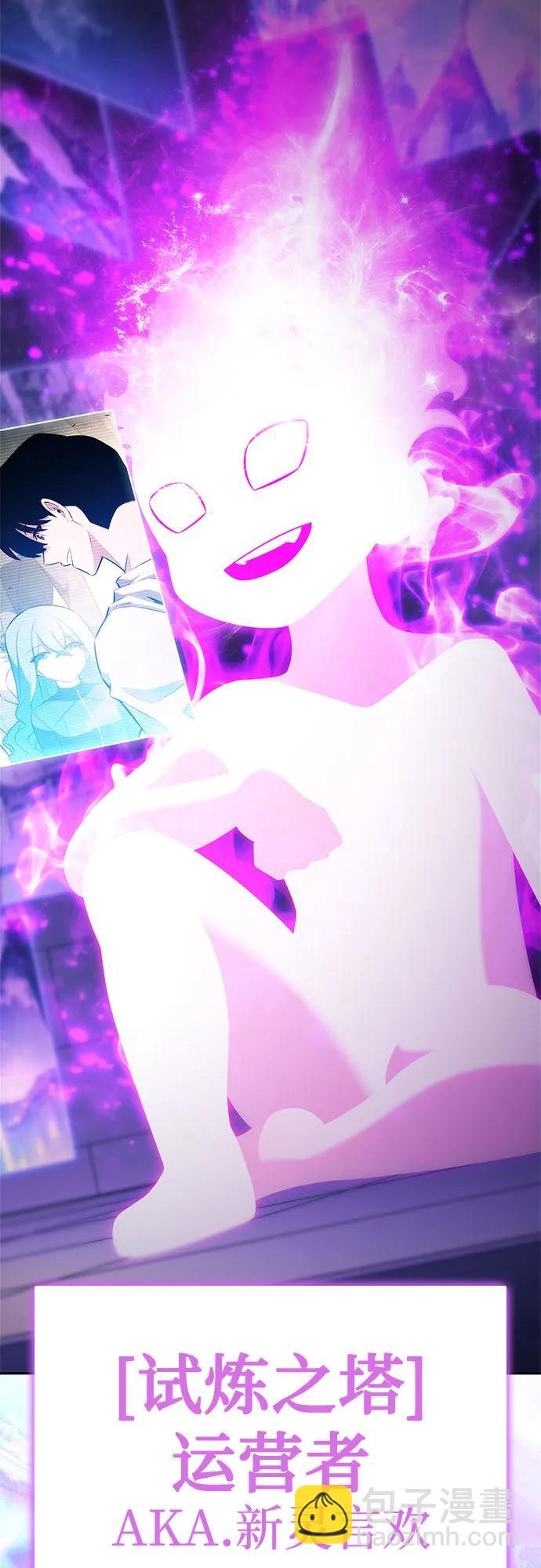 我獨自滿級新手 - [第223話] 霸道王冠(2)(2/2) - 2