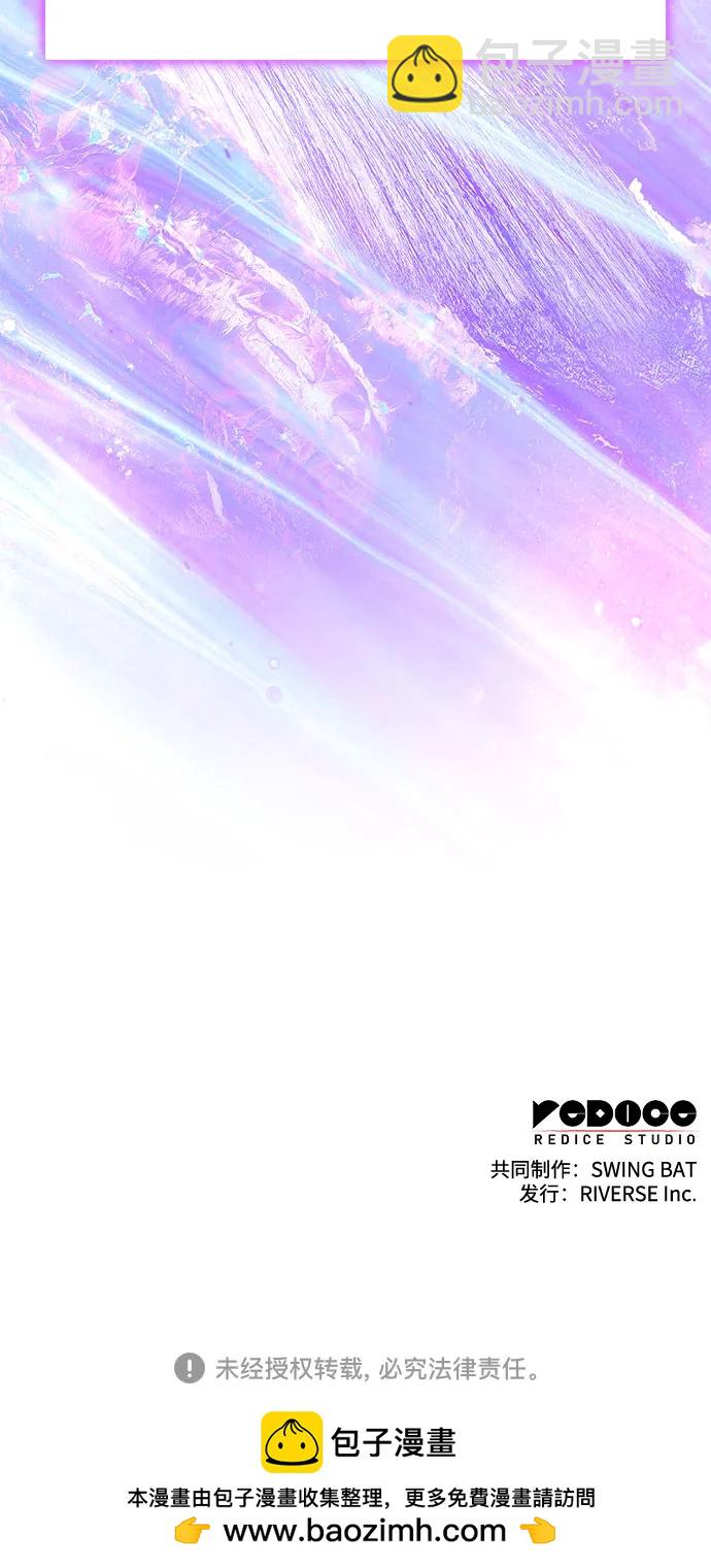 我獨自滿級新手 - [第223話] 霸道王冠(2)(2/2) - 3