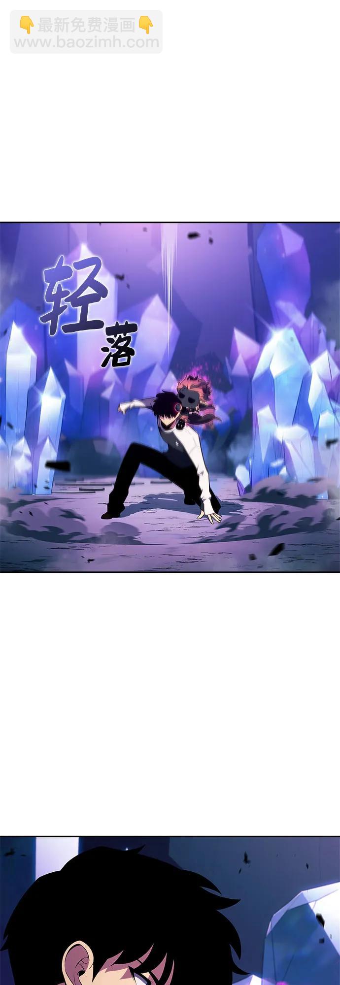 我獨自滿級新手 - [第225話] 新武器(2)(1/2) - 2