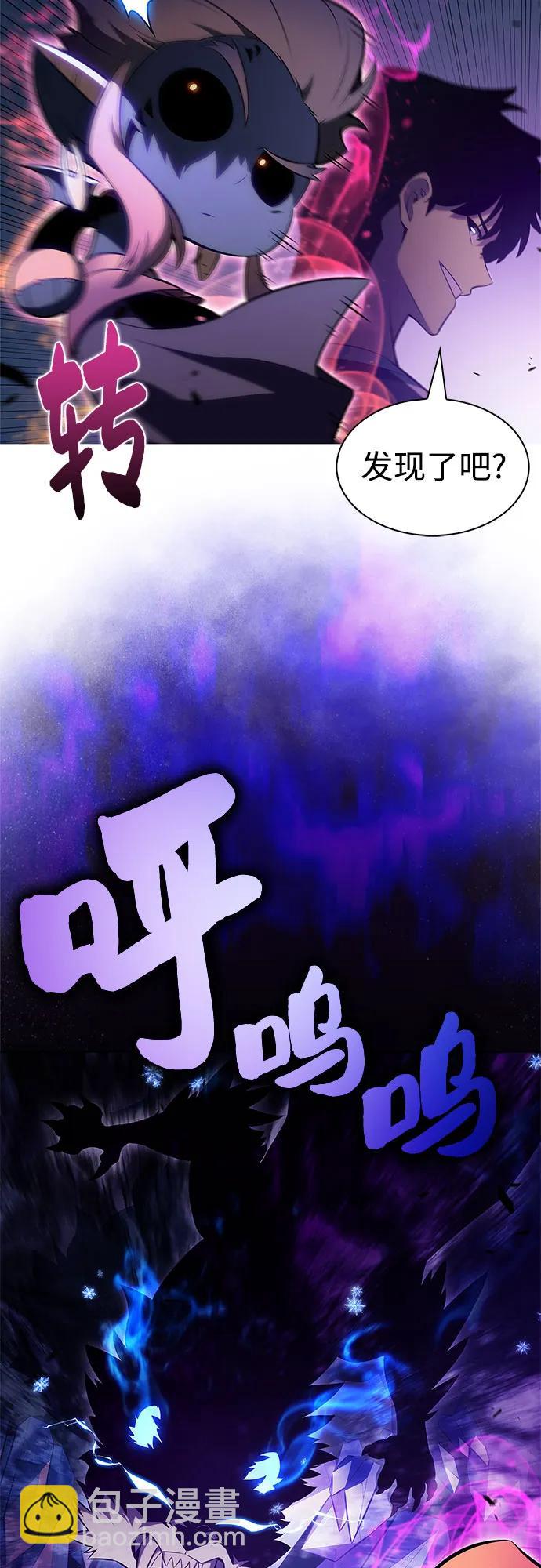 我獨自滿級新手 - [第225話] 新武器(2)(1/2) - 7