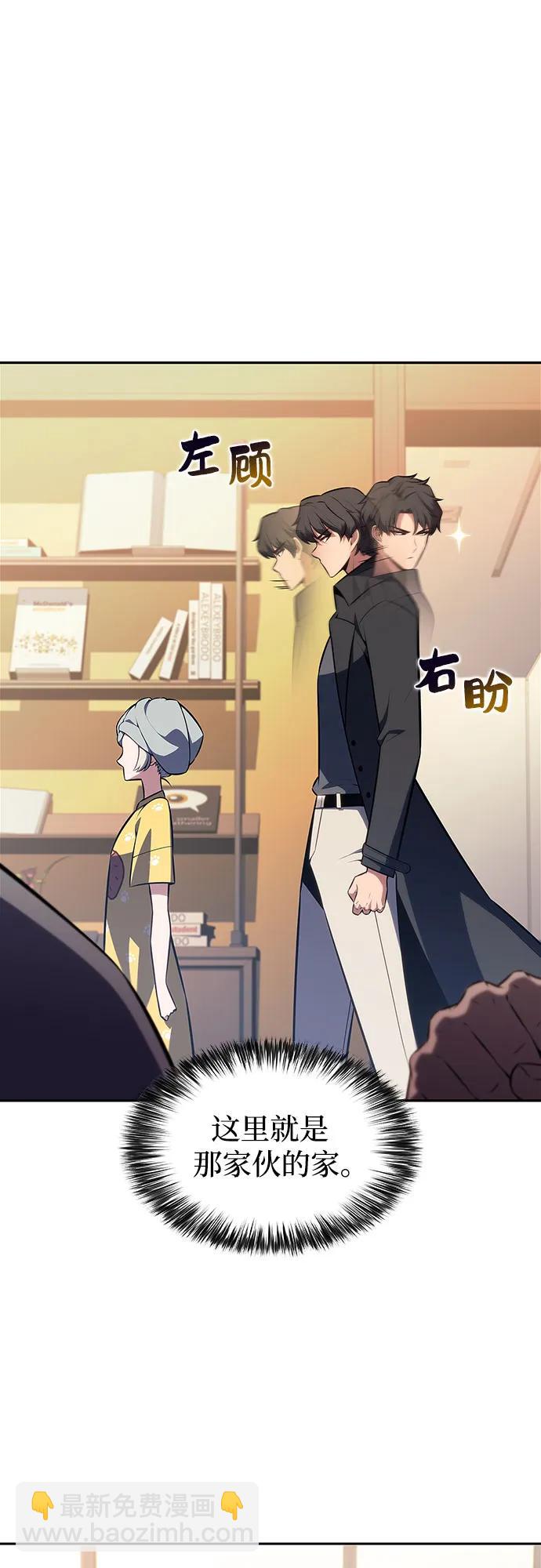 我獨自滿級新手 - [第225話] 新武器(2)(1/2) - 7