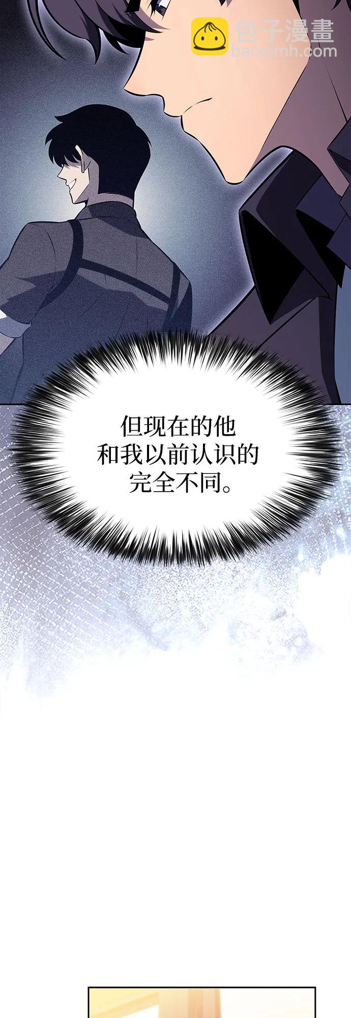 我獨自滿級新手 - [第225話] 新武器(2)(1/2) - 1