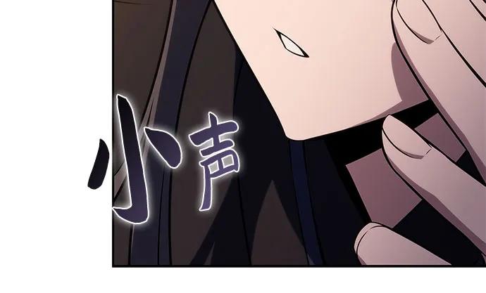 我獨自滿級新手 - [第225話] 新武器(2)(1/2) - 7