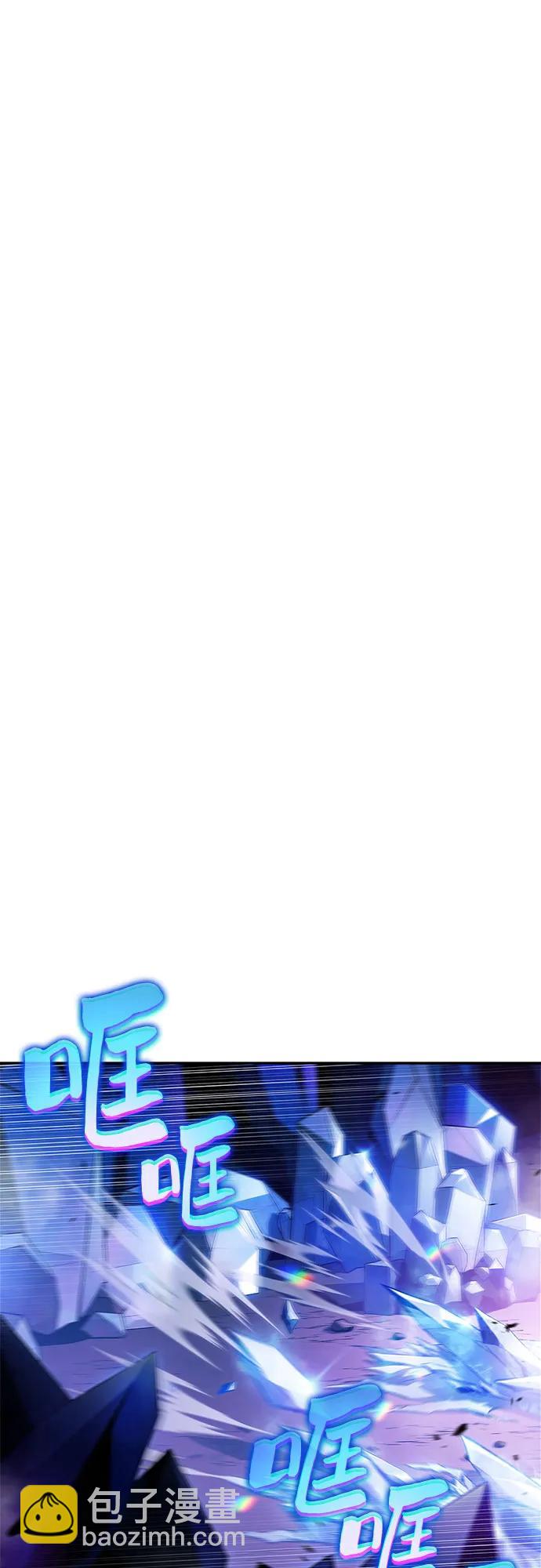 我獨自滿級新手 - [第225話] 新武器(2)(1/2) - 4