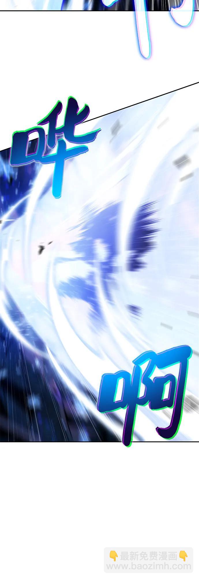 我獨自滿級新手 - [第225話] 新武器(2)(1/2) - 6