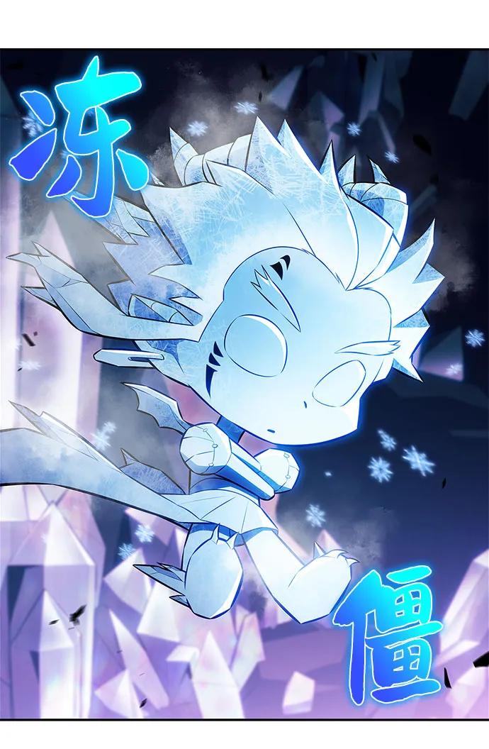 我獨自滿級新手 - [第225話] 新武器(2)(1/2) - 7