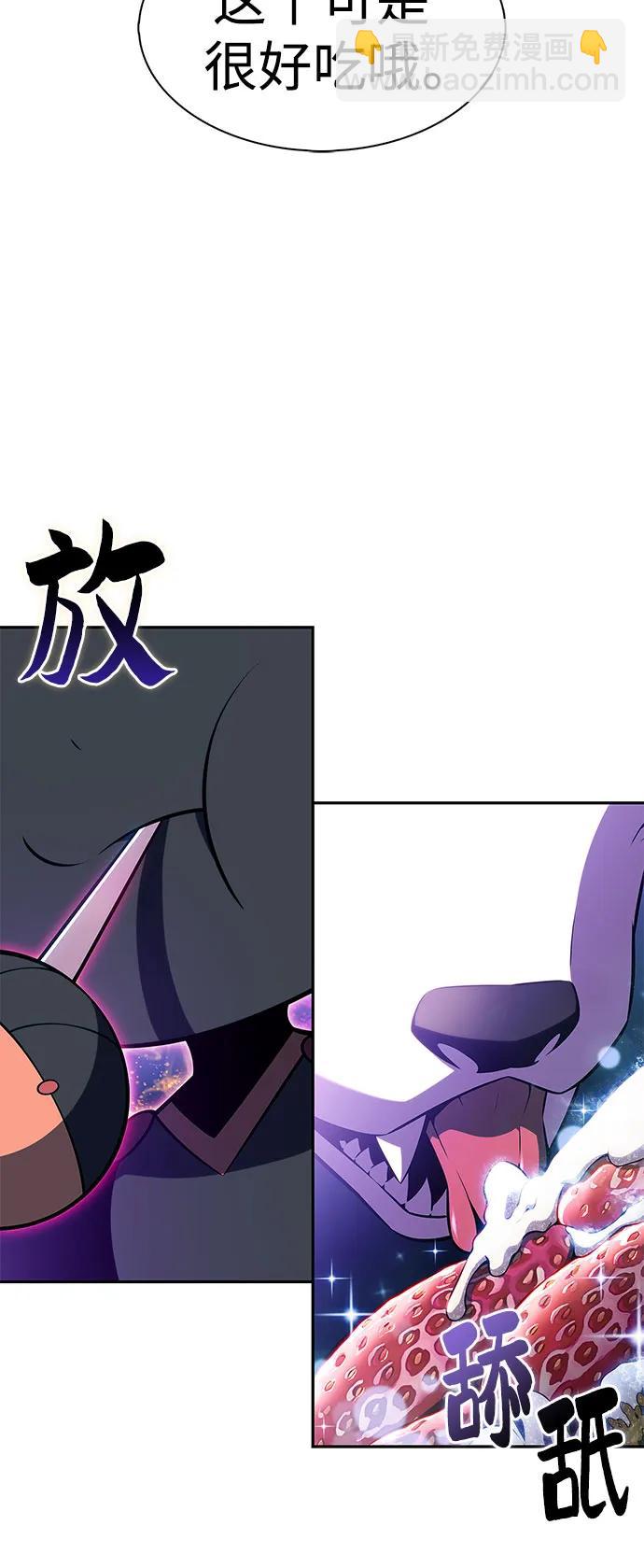 我獨自滿級新手 - [第225話] 新武器(2)(2/2) - 2