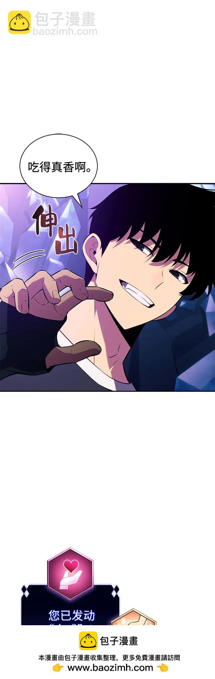 我獨自滿級新手 - [第225話] 新武器(2)(2/2) - 2