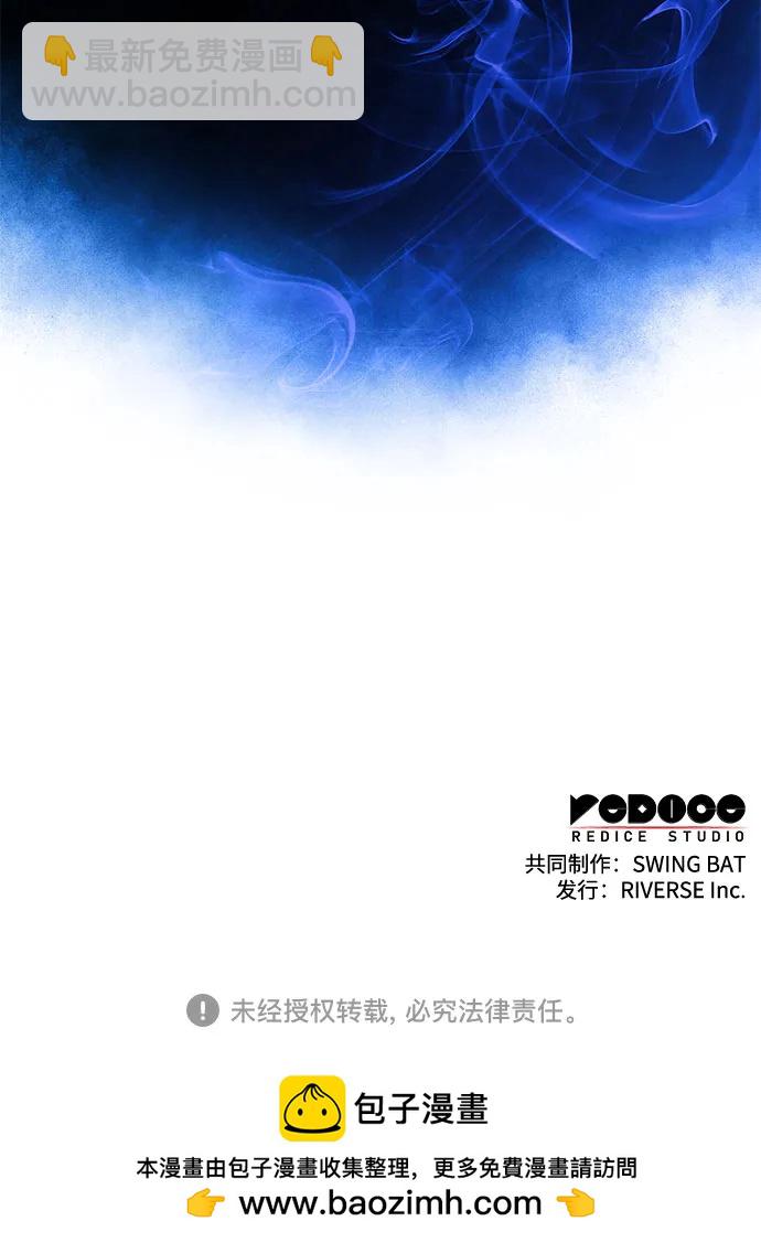 我獨自滿級新手 - [第225話] 新武器(2)(2/2) - 2