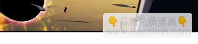 我獨自滿級新手 - [第225話] 新武器(2)(1/2) - 1