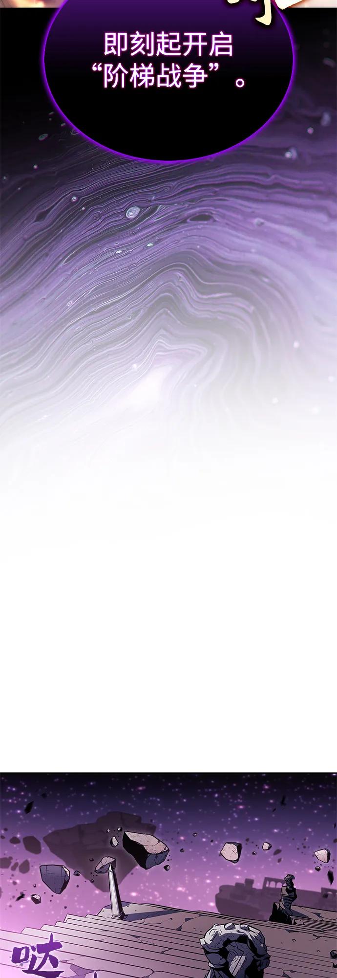 我獨自滿級新手 - [第227話] 整頓據點(1)(1/2) - 8