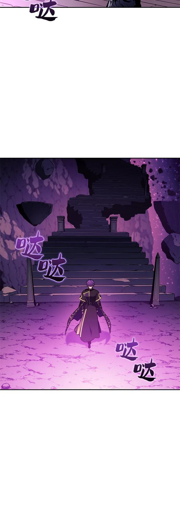 我獨自滿級新手 - [第227話] 整頓據點(1)(1/2) - 1