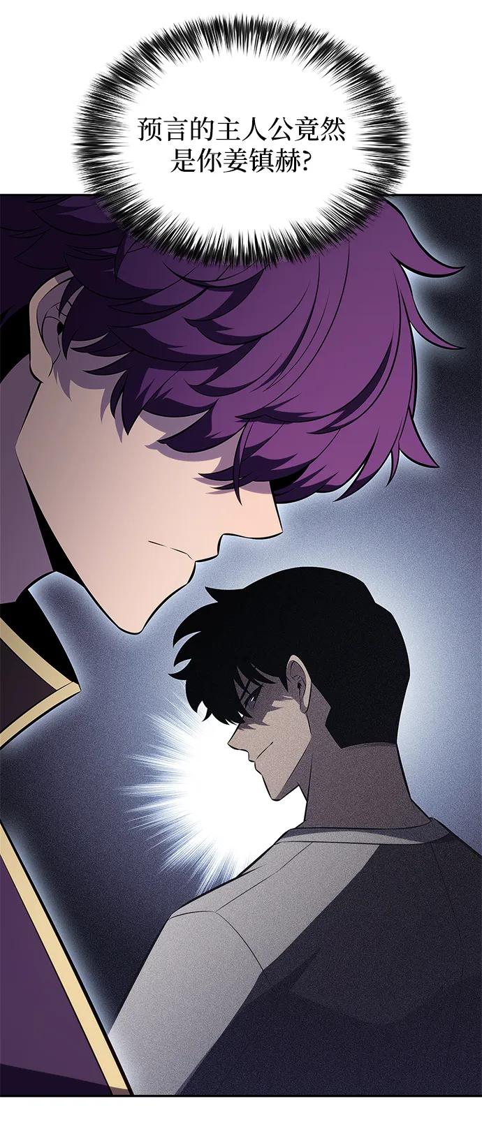 我獨自滿級新手 - [第227話] 整頓據點(1)(1/2) - 2