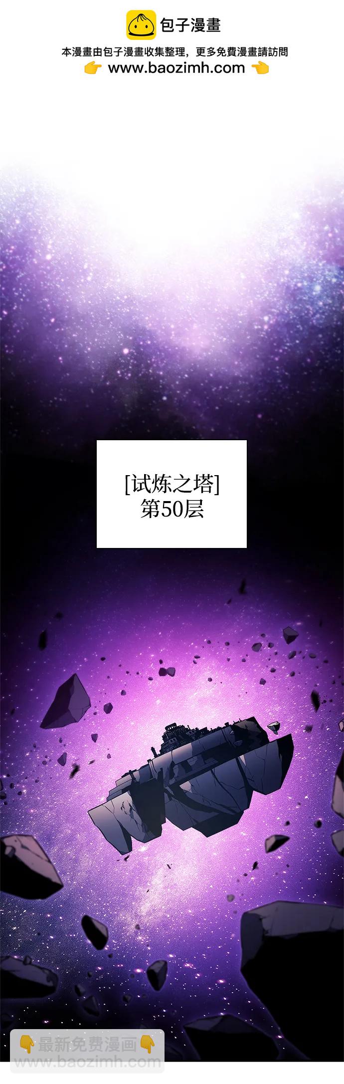我獨自滿級新手 - [第227話] 整頓據點(1)(1/2) - 2