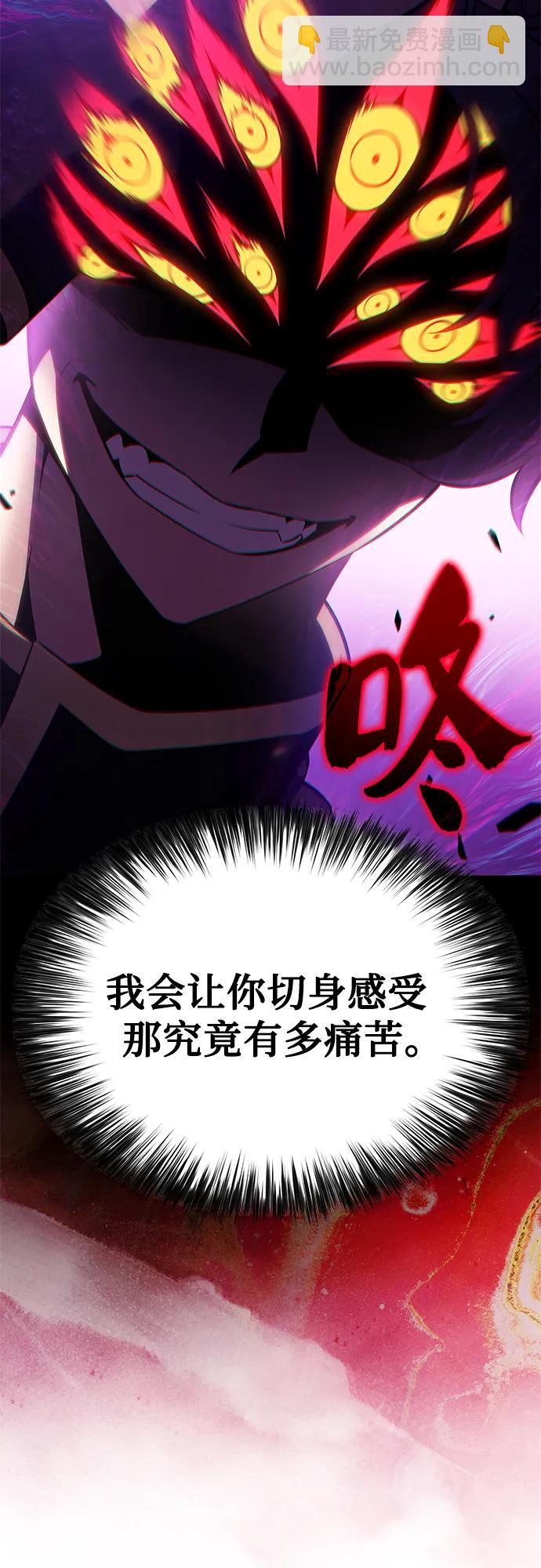 我獨自滿級新手 - [第227話] 整頓據點(1)(1/2) - 4