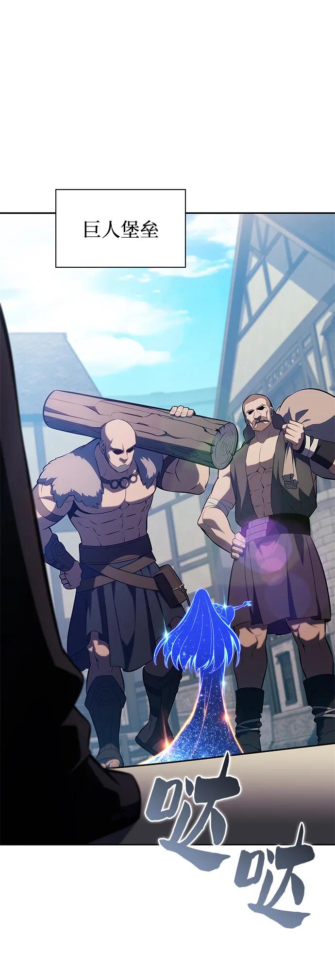 我獨自滿級新手 - [第227話] 整頓據點(1)(1/2) - 6