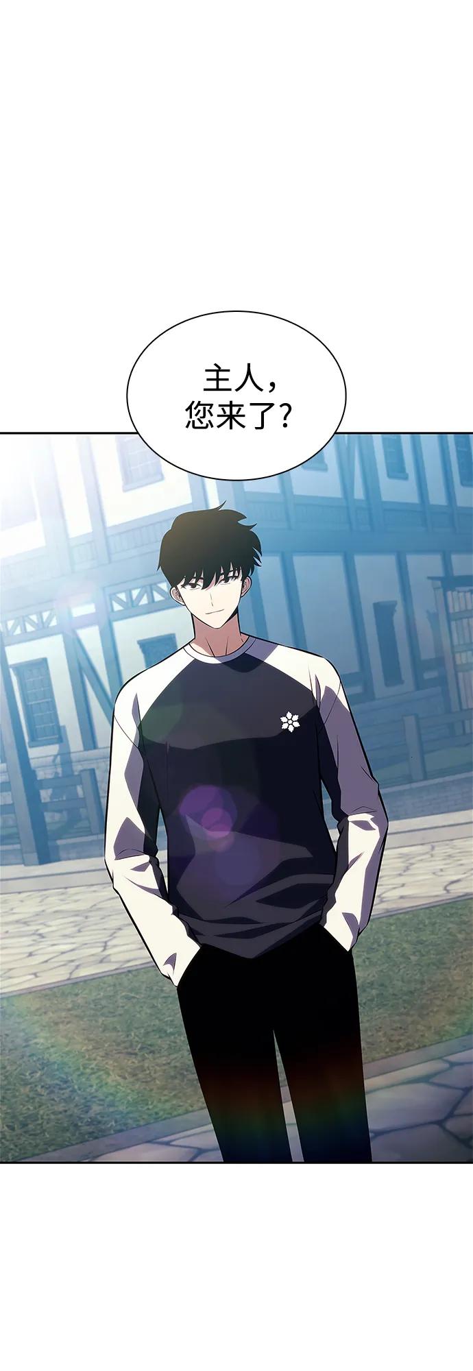 我獨自滿級新手 - [第227話] 整頓據點(1)(1/2) - 8