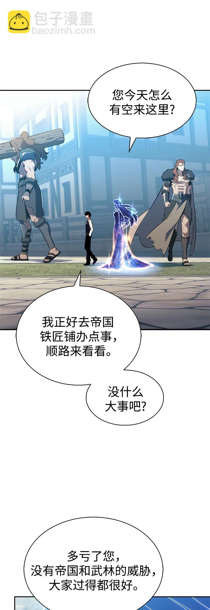 我獨自滿級新手 - [第227話] 整頓據點(1)(1/2) - 1