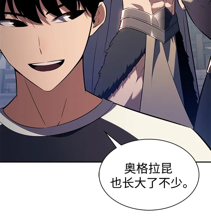 我獨自滿級新手 - [第227話] 整頓據點(1)(1/2) - 3