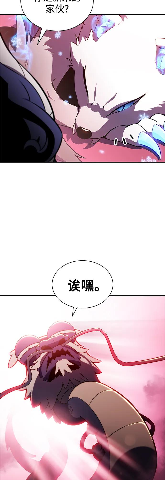 我獨自滿級新手 - [第227話] 整頓據點(1)(1/2) - 3