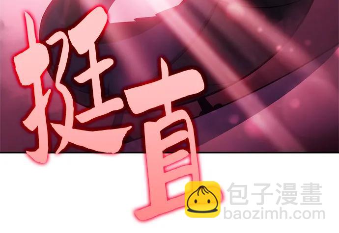 我獨自滿級新手 - [第227話] 整頓據點(1)(1/2) - 4