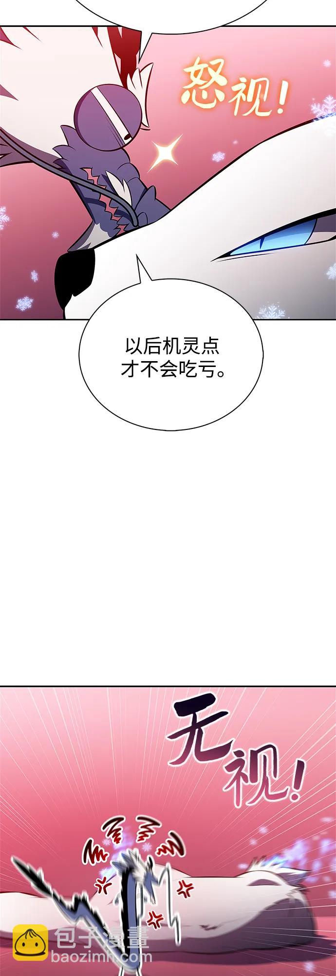 我獨自滿級新手 - [第227話] 整頓據點(1)(1/2) - 7