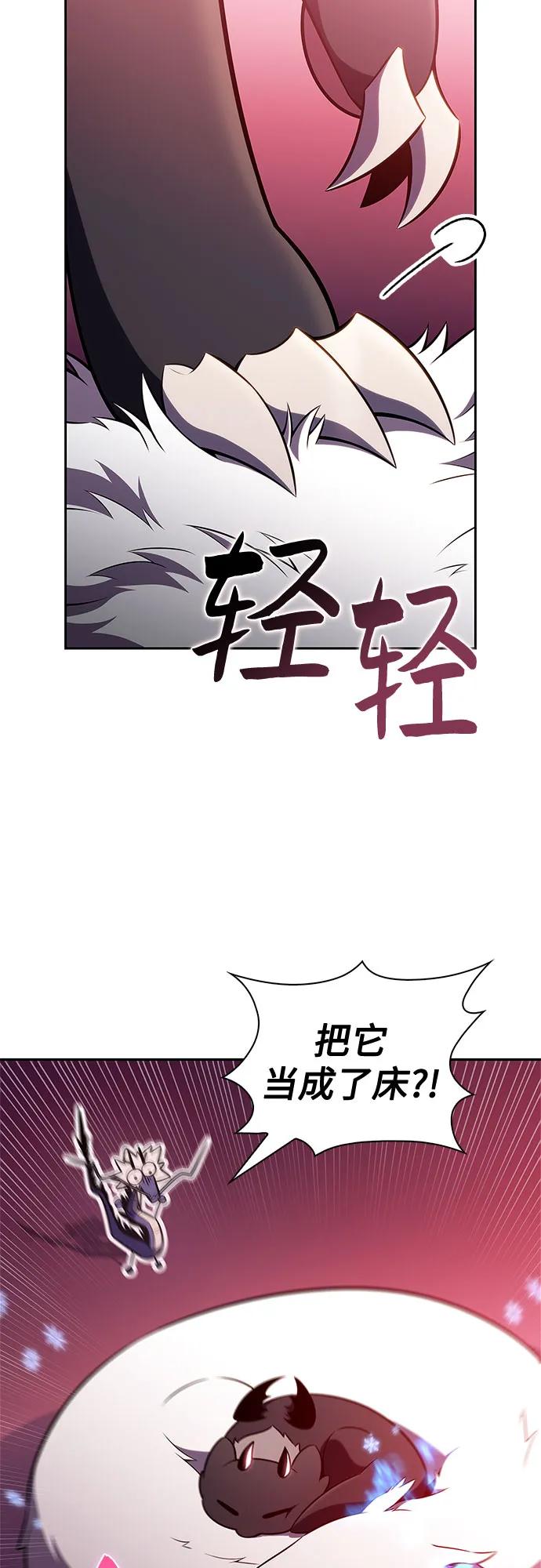 我獨自滿級新手 - [第227話] 整頓據點(1)(1/2) - 2