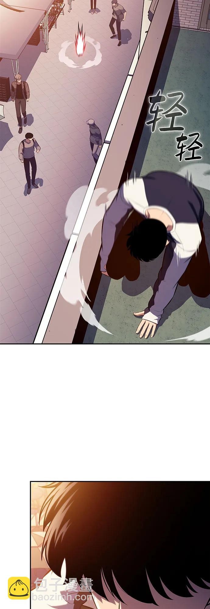 我獨自滿級新手 - [第227話] 整頓據點(1)(1/2) - 7