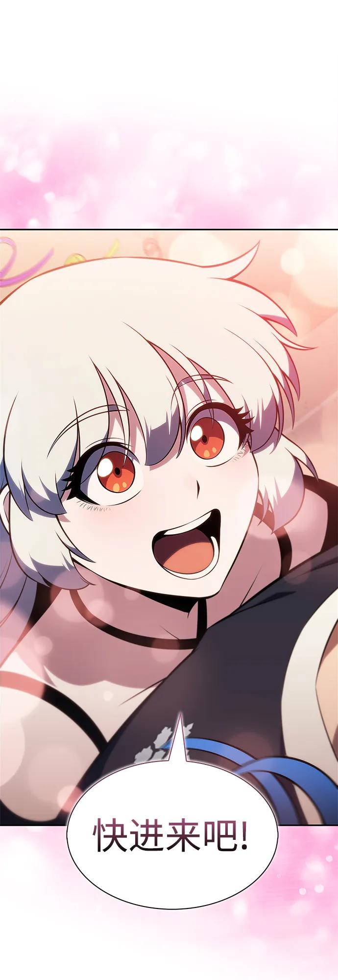 我獨自滿級新手 - [第227話] 整頓據點(1)(2/2) - 3