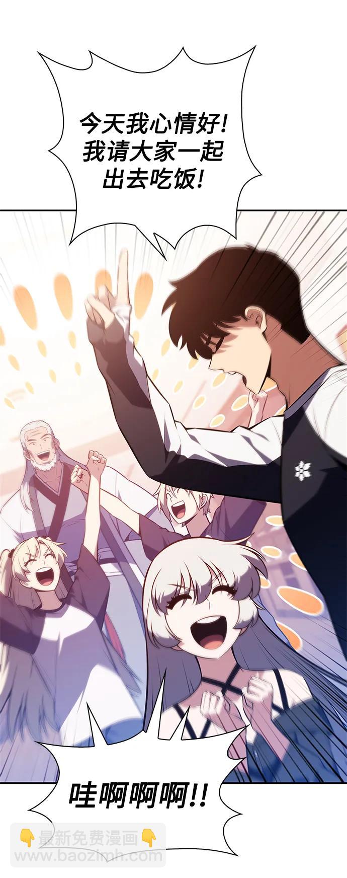 我獨自滿級新手 - [第227話] 整頓據點(1)(2/2) - 5