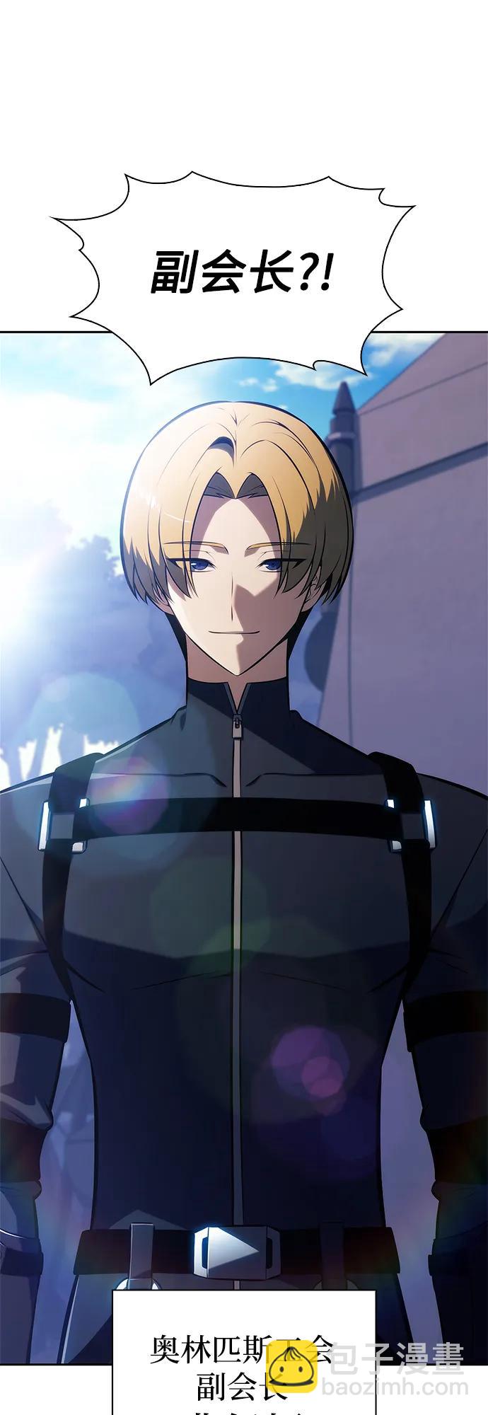 我獨自滿級新手 - [第227話] 整頓據點(1)(2/2) - 5