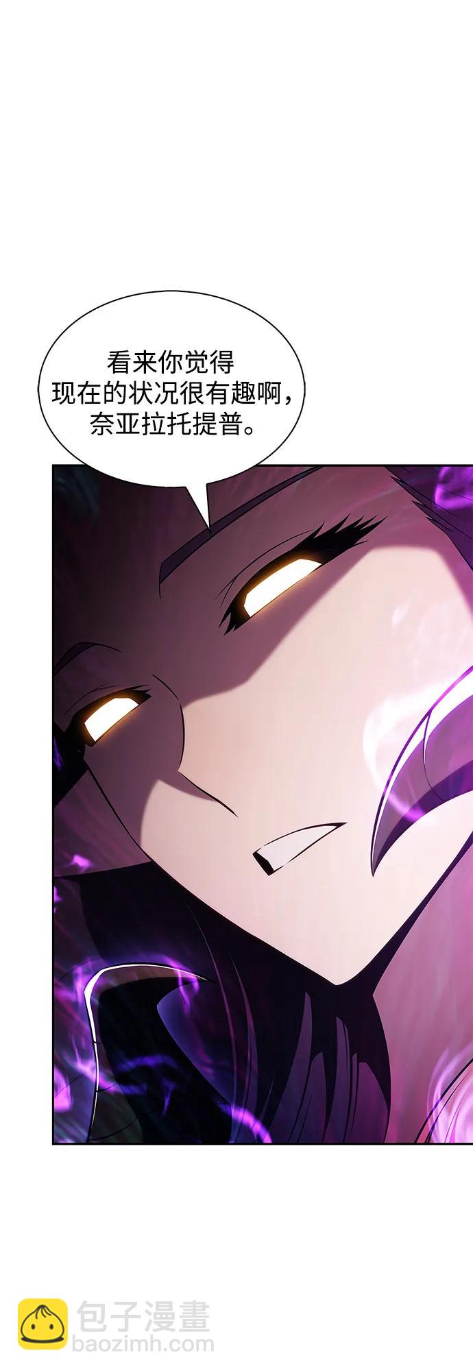 我獨自滿級新手 - [第227話] 整頓據點(1)(1/2) - 7