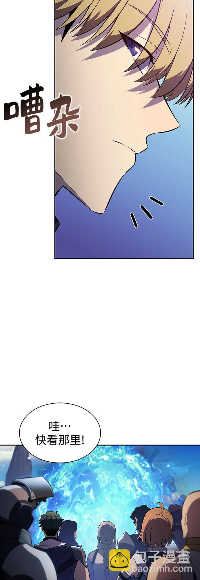 我獨自滿級新手 - [第227話] 整頓據點(1)(2/2) - 3