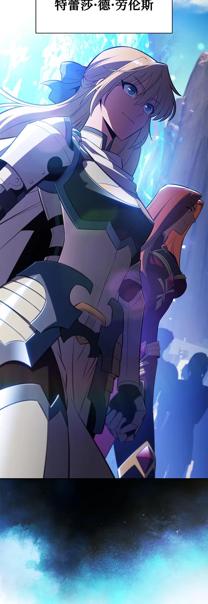 我獨自滿級新手 - [第227話] 整頓據點(1)(2/2) - 6