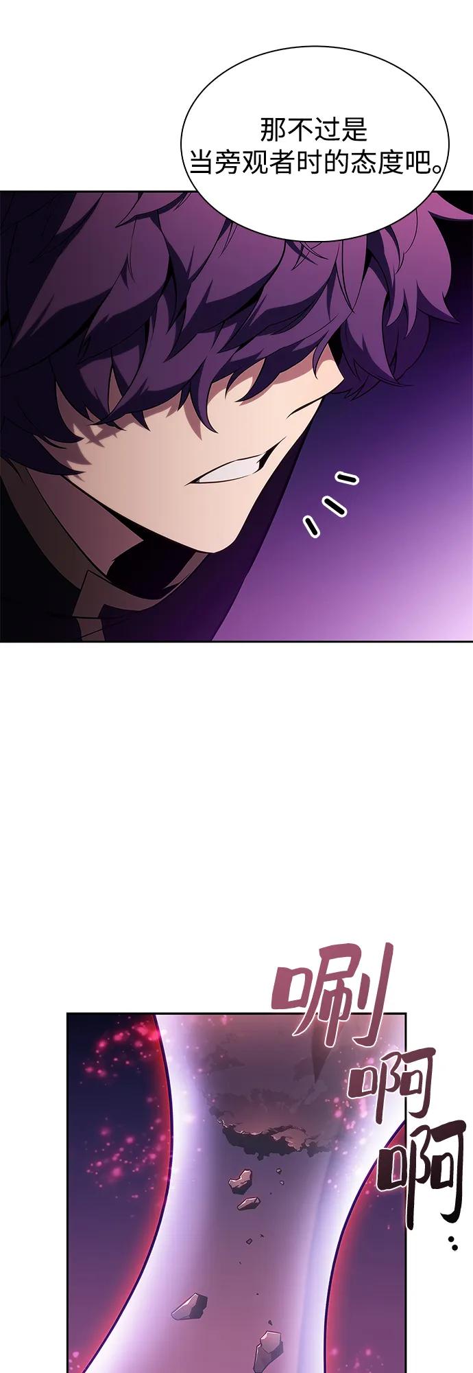 我獨自滿級新手 - [第227話] 整頓據點(1)(1/2) - 1