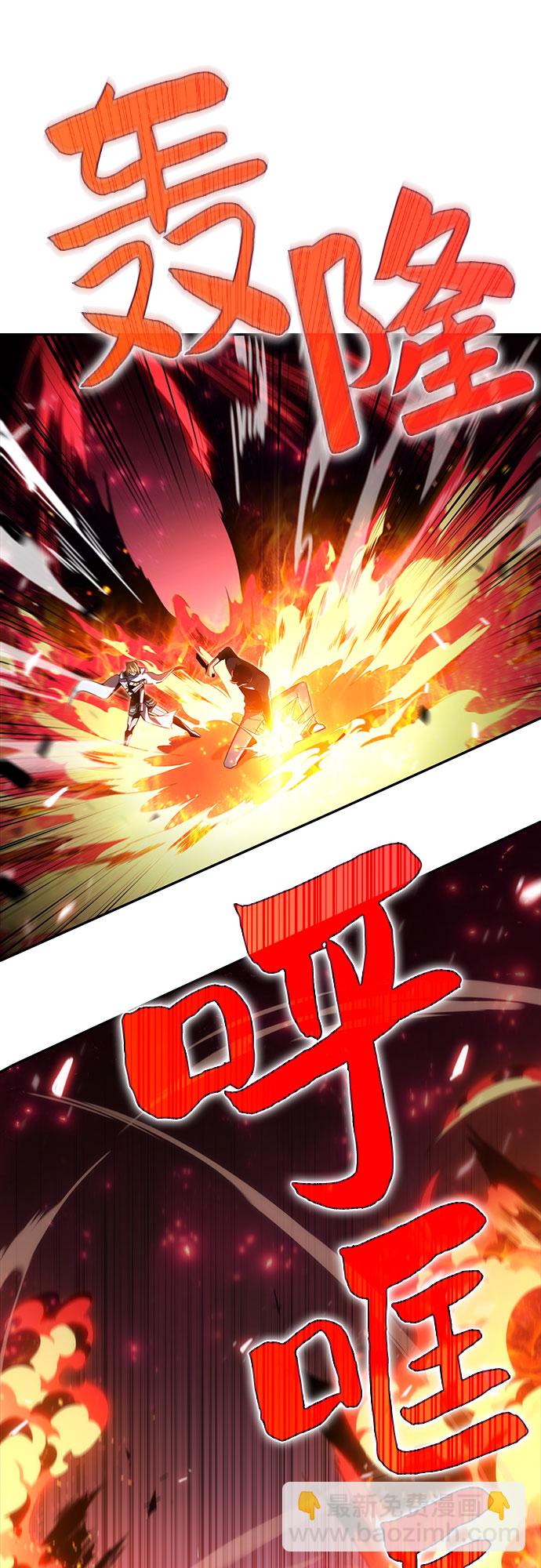 我獨自滿級新手 - [第23話] 墮落迴廊的主人（3）(1/2) - 2