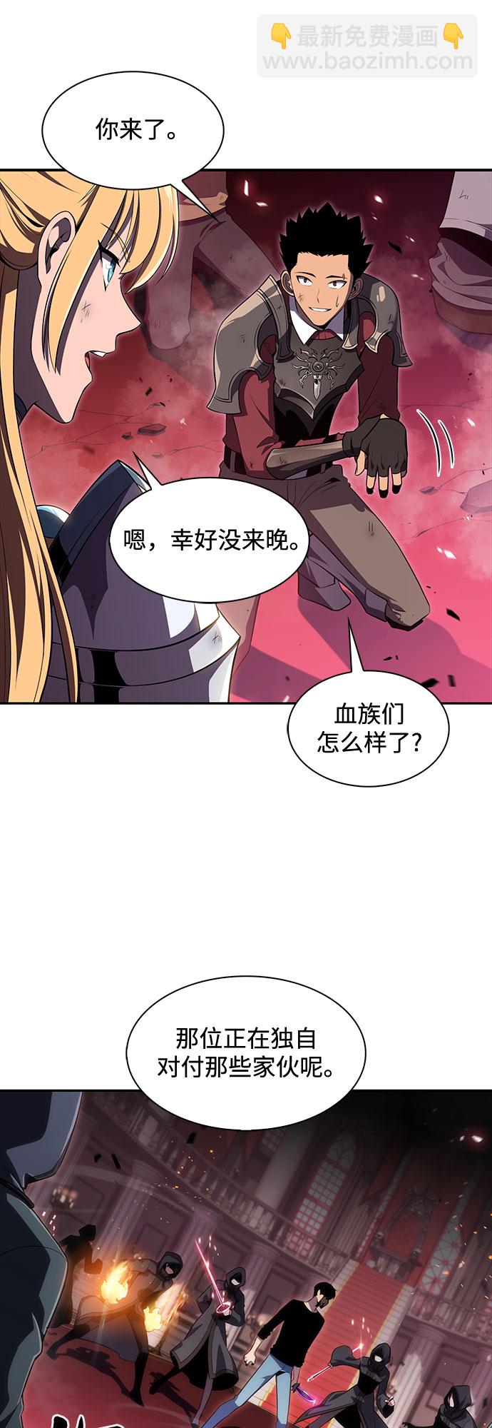 我獨自滿級新手 - [第23話] 墮落迴廊的主人（3）(1/2) - 6