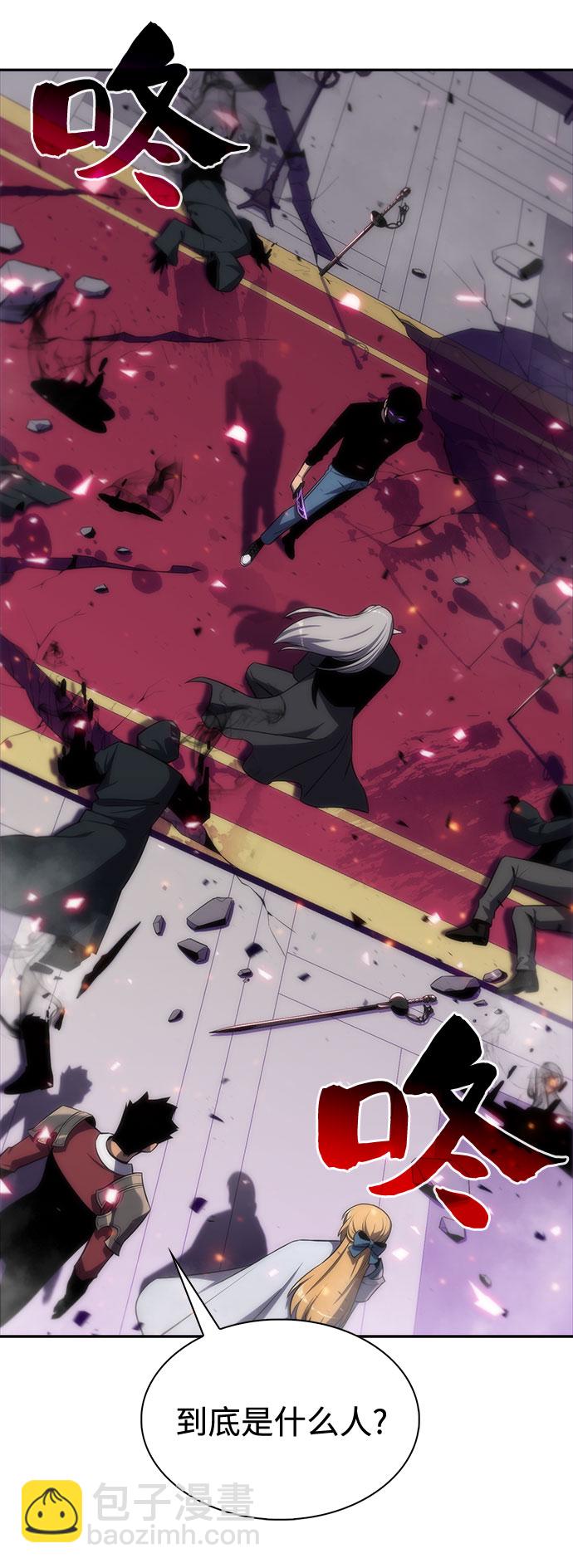 我獨自滿級新手 - [第23話] 墮落迴廊的主人（3）(1/2) - 7