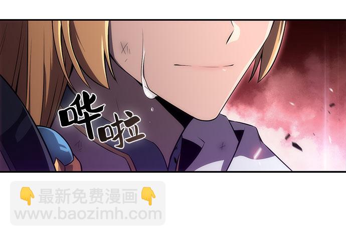 我獨自滿級新手 - [第23話] 墮落迴廊的主人（3）(1/2) - 3