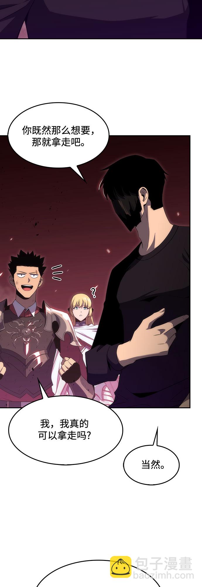 我獨自滿級新手 - [第23話] 墮落迴廊的主人（3）(1/2) - 6