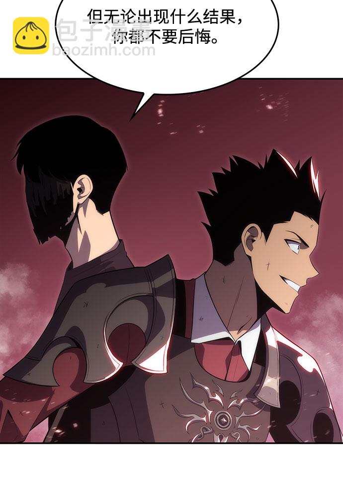 我獨自滿級新手 - [第23話] 墮落迴廊的主人（3）(1/2) - 7