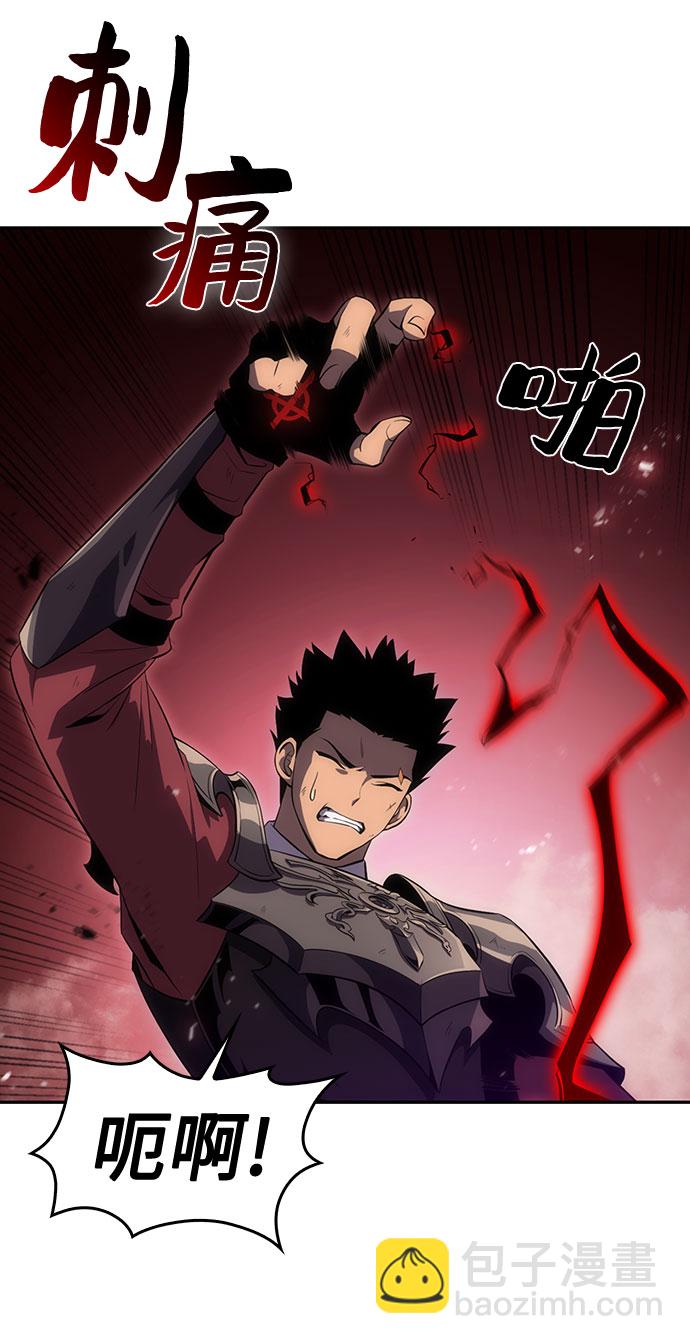 我獨自滿級新手 - [第23話] 墮落迴廊的主人（3）(1/2) - 2