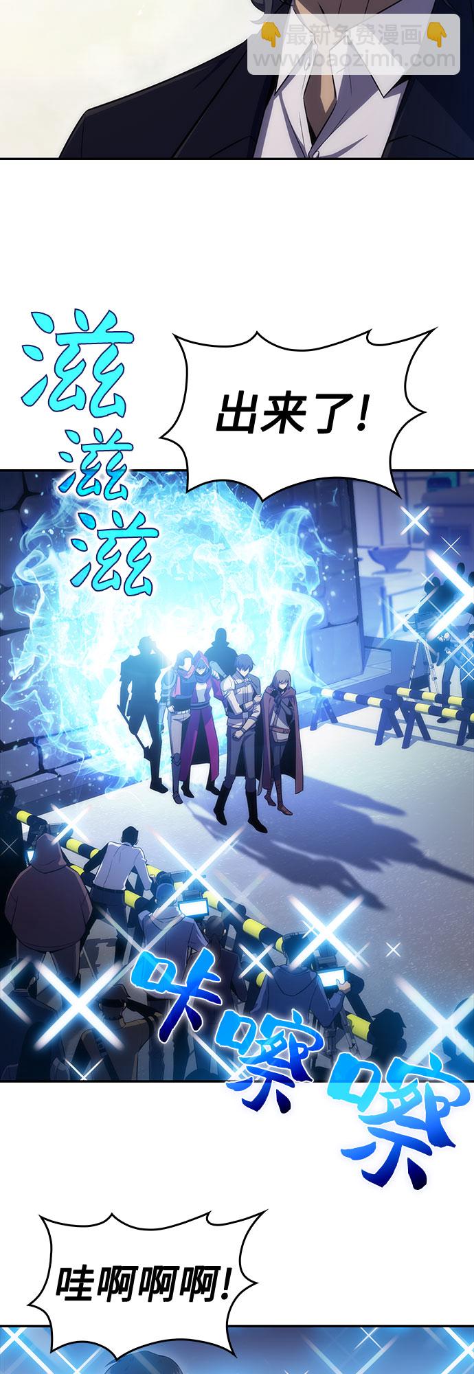 我獨自滿級新手 - [第23話] 墮落迴廊的主人（3）(2/2) - 3